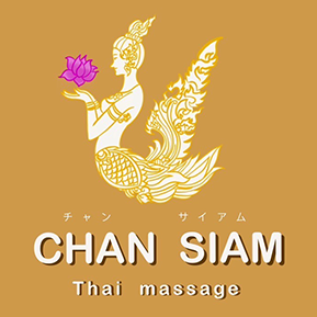 CHAN-SIAM THAI MASSAGE
